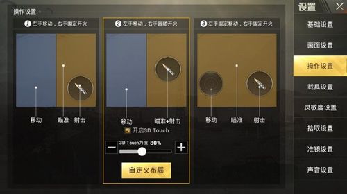 和平精英免越狱辅助【Koi】苹果IOS免签名半火辅助