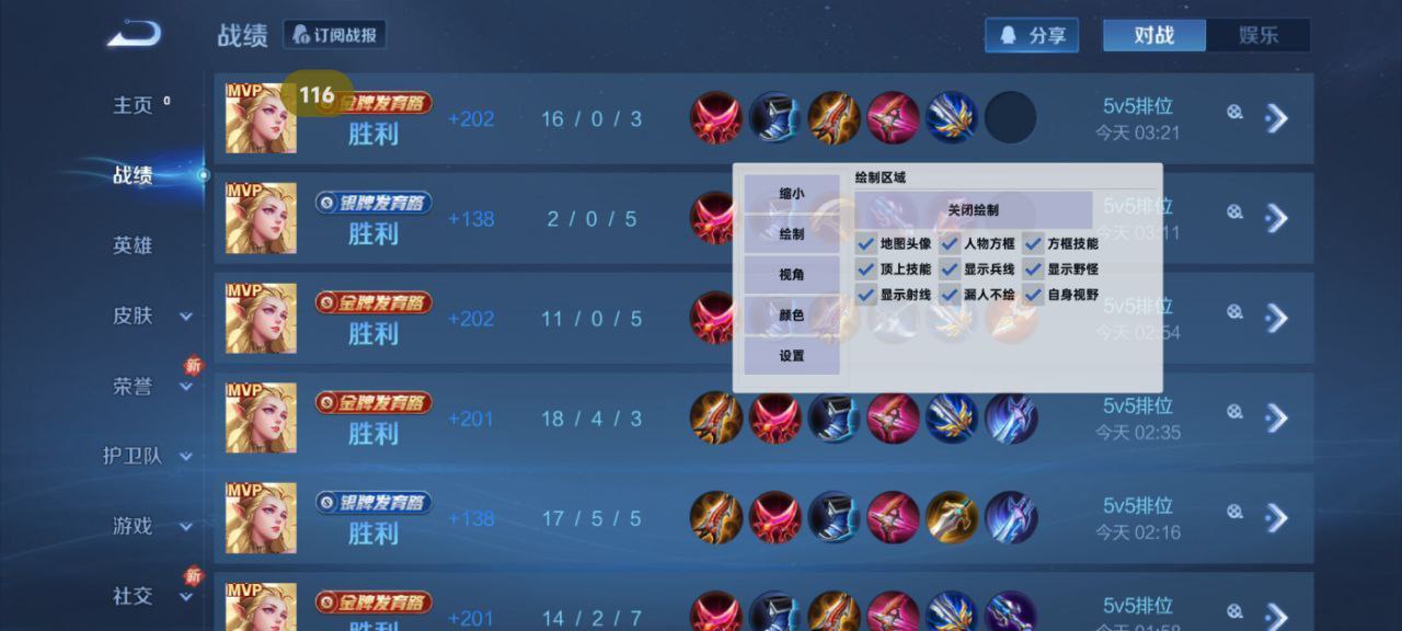 使用和平精英辅助，是技术进步还是道德退步？