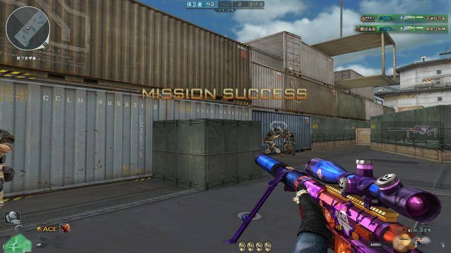 和平精英「九天追锁一体」iOS辅助