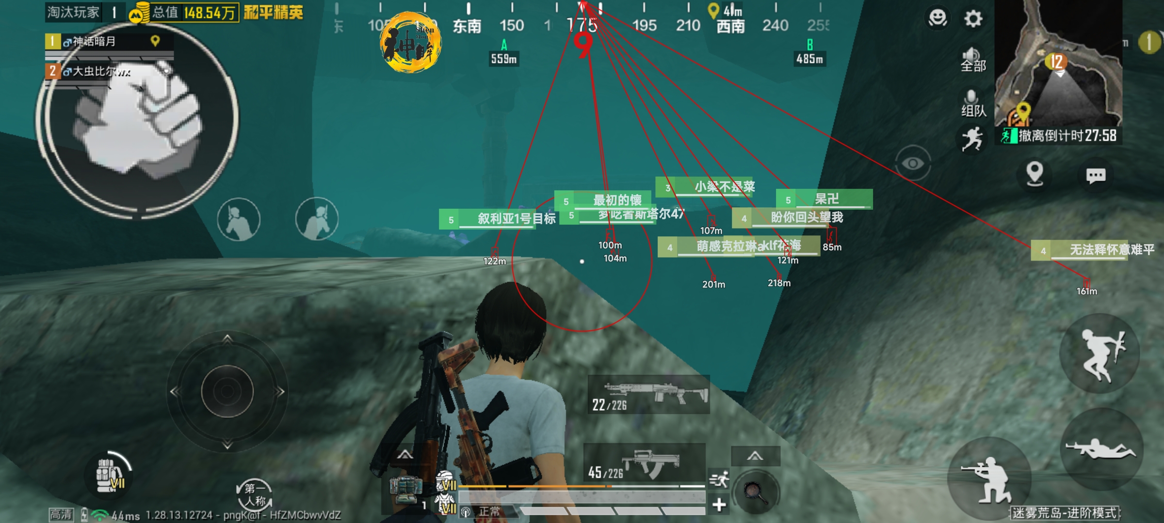 和平精英游戏运营商对待和平精英辅助的反作弊
